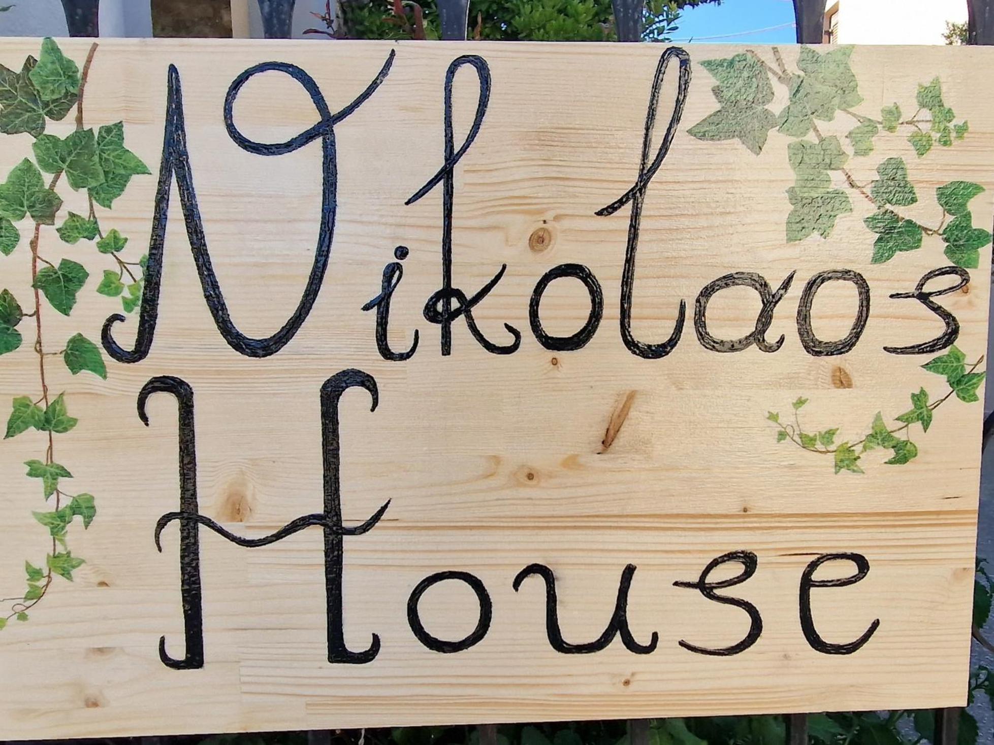 Appartement Nikolaos House à Ágios Nikólaos Extérieur photo